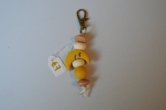 Sleutelhanger maan